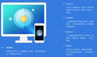 移動互聯(lián)時代新引擎 微手機群控引流與產(chǎn)品營銷的創(chuàng)新融合
